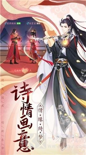 须弥幻境修仙