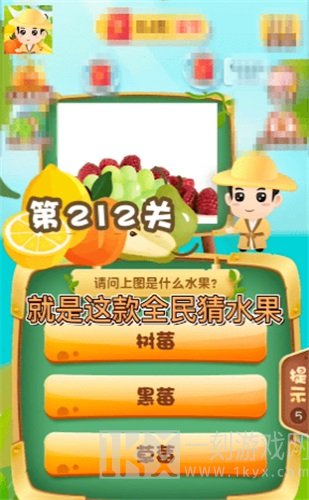 全民猜动物