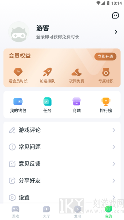 870游戏最新版