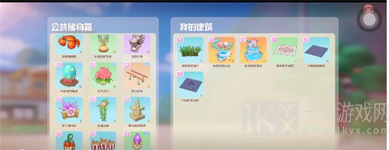 摩尔庄园卡刷家具bug方法分享