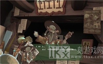 废墟术士