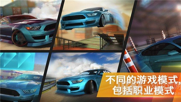 疯狂碰撞赛车