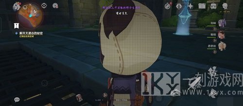 原神天遒谷的秘密任务攻略 原神天遒谷的秘密任务怎么做
