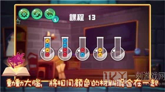 领跑魔物秘方