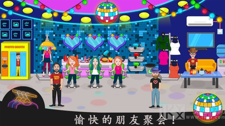 托卡小镇聚会