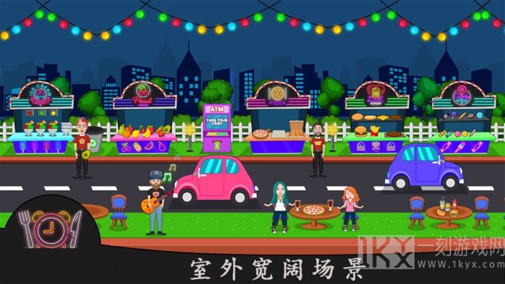 托卡小镇聚会