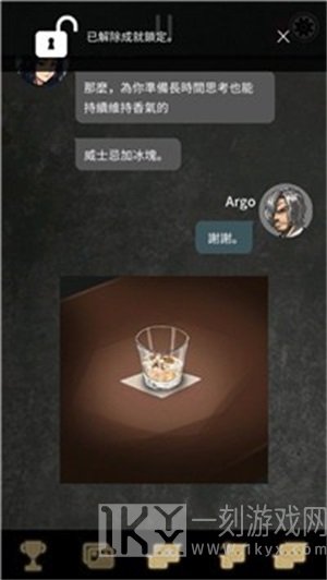 阿尔戈的选择