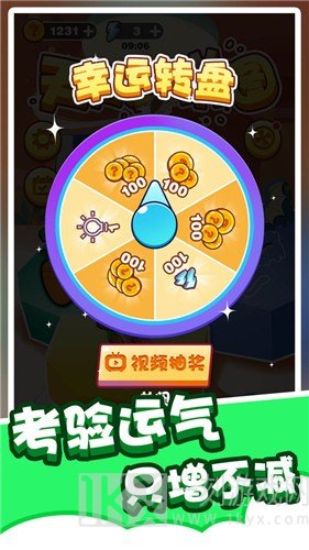 拼图小能手