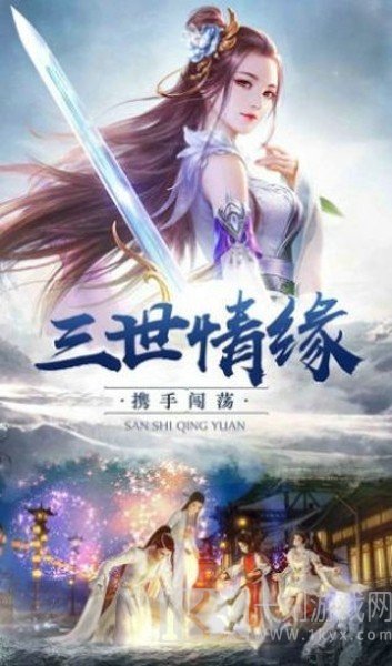待我仗剑行