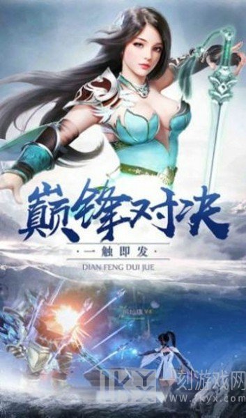 待我仗剑行