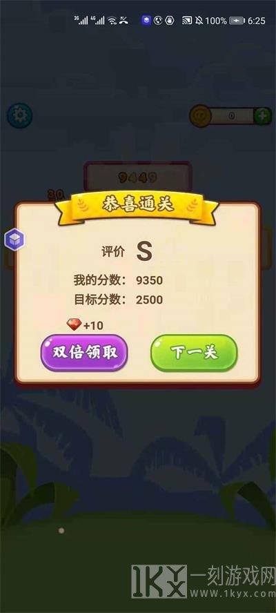 魔灵晶