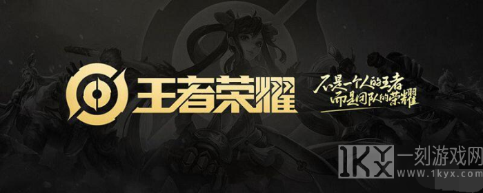 王者荣耀未成年退款是退全款吗 王者荣耀未成年怎么退款