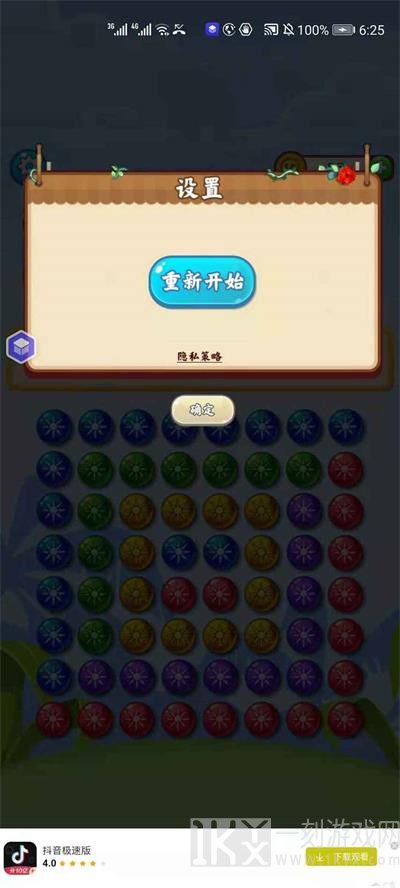 魔灵晶