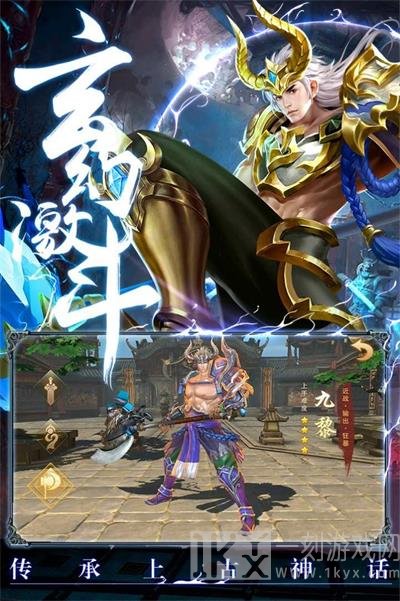 一念仙魔百炼成仙