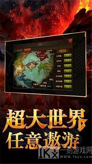 红利传奇