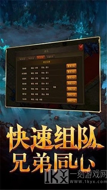 红利传奇