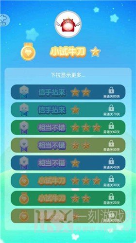 色彩消除怪兽