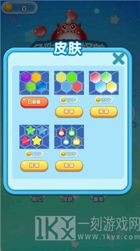 色彩消除怪兽