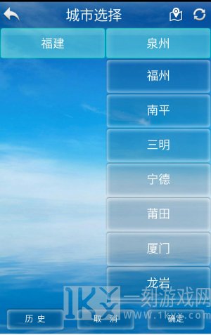 微天气