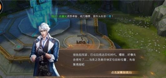 武动轩辕