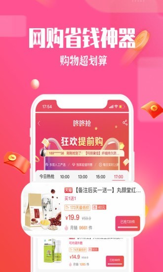 专省