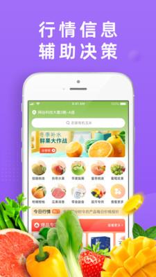 DC严选批发