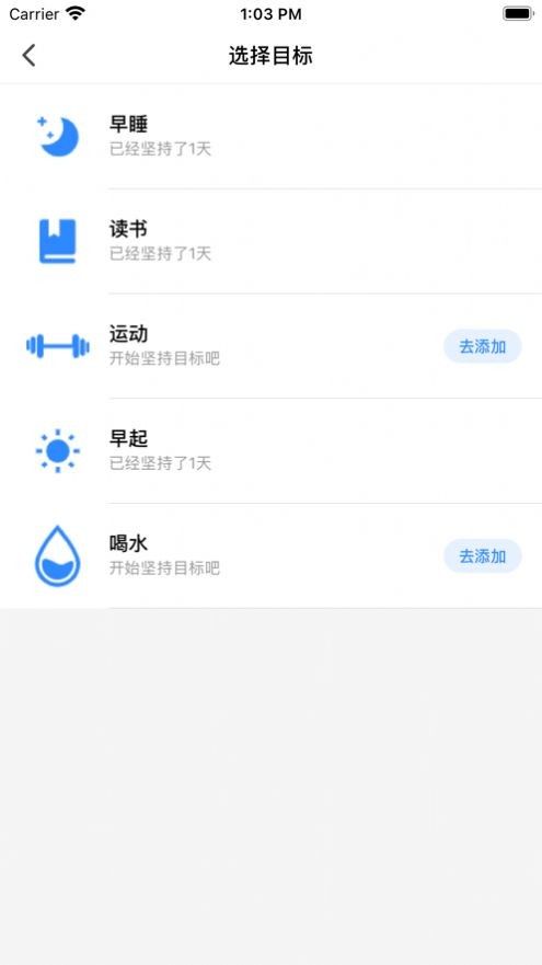 专注小目标