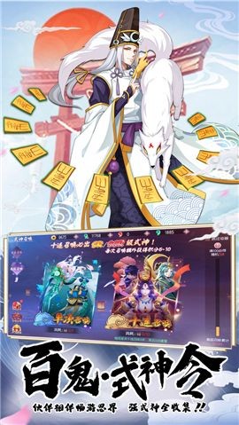 万妖牧神记