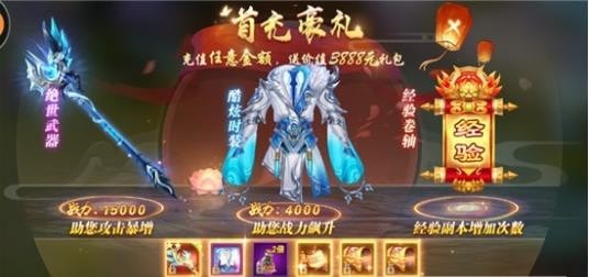 武动轩辕