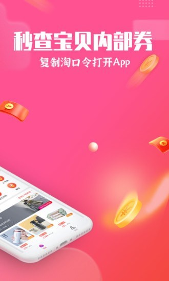 专省