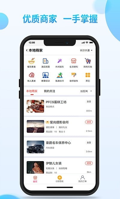 E圈
