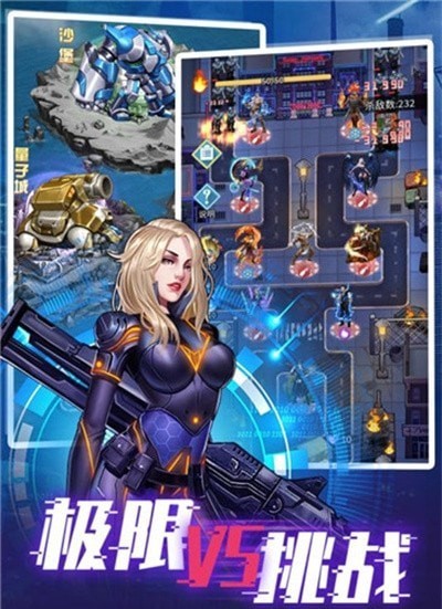 梦想之都