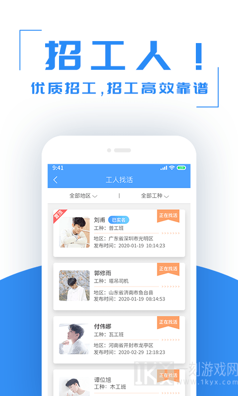 建筑港