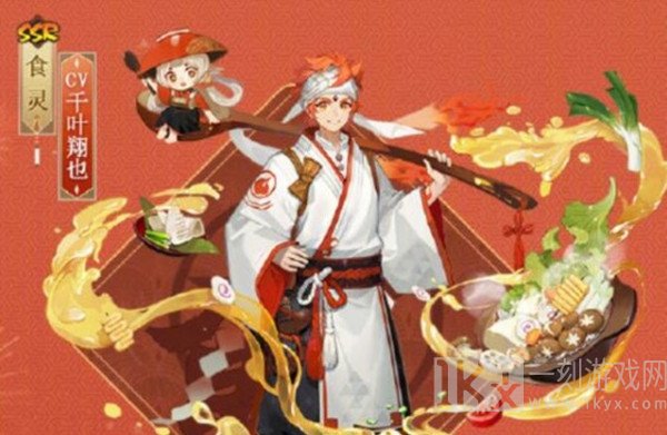 阴阳师食灵具体的推出时间 新SSR式神食灵上线预告信息展示