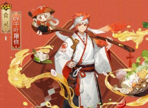阴阳师食灵具体的推出时间 新SSR式神食灵上线预告信息展示