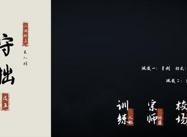 弈剑行提升境界的方式 弈剑行提升方式的攻略分享