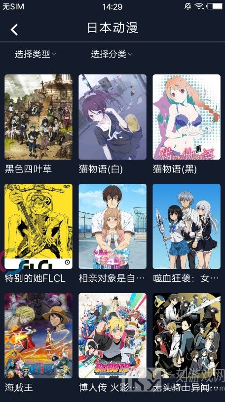 ZzzFun韩漫