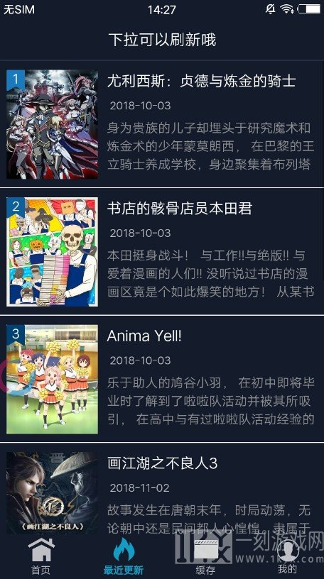 ZzzFun韩漫