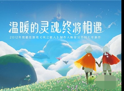 光遇实名认证了为什么还是有限制 光遇未成年可以玩几个小时