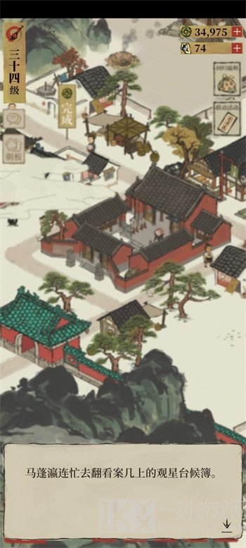 江南百景图星宿关卡重复对话问题原因 星宿关卡重复对话解决方式