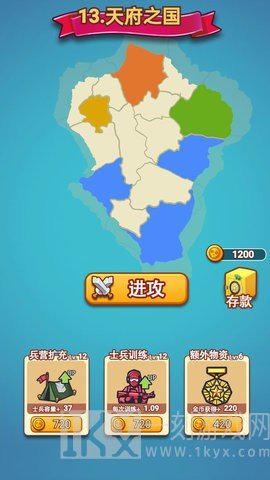 最强防线