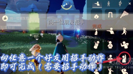 光遇9.9日常任务介绍 光遇9.9每日任务怎么做