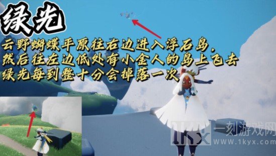 光遇9.9日常任务介绍 光遇9.9每日任务怎么做