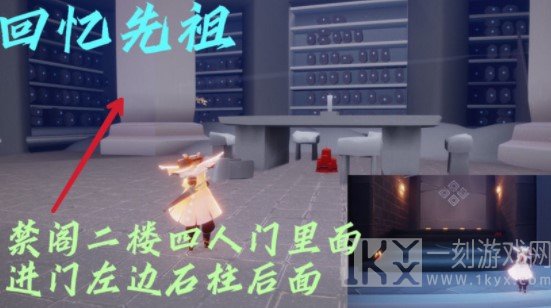 光遇9.9日常任务介绍 光遇9.9每日任务怎么做