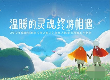 光遇9.9日常任务介绍 光遇9.9每日任务怎么做