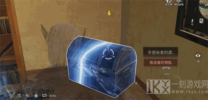 明日之后加泰林地叛逃据点箱子隐藏地点展示