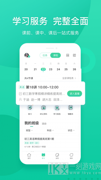 新东方