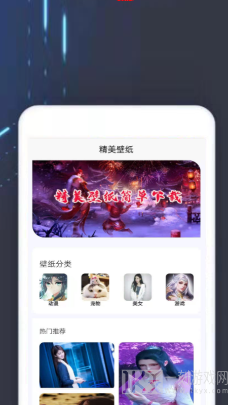 TOP乐园