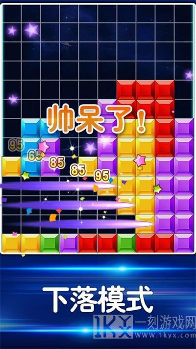益智力消除小游戏