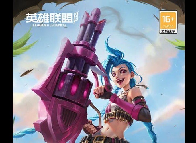 英雄联盟手游9月15日不删档推迟 lol手游不删档测试即将延期